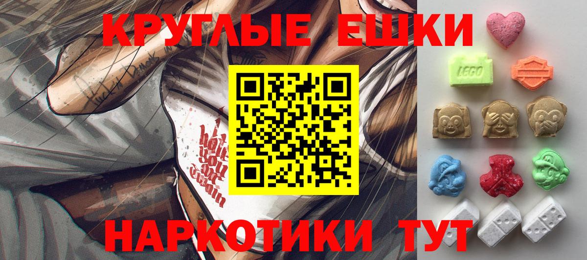 Тосно  Вход с VPN  Метадон  Меф МЯУ МЯУ кристаллы  Гашиш  Конопля  КОКАИН 