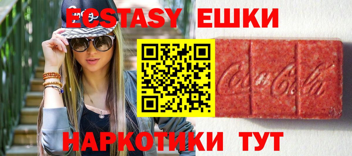 Экстази louis Vuitton Тосно