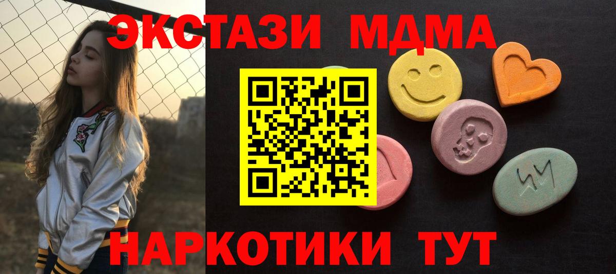 Тосно  Экстази Punisher  Экстази  Экстази Punisher  Вход с VPN 