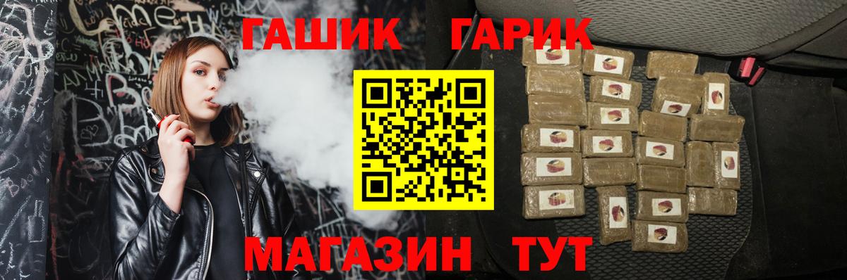 Гашиш ice o lator Тосно