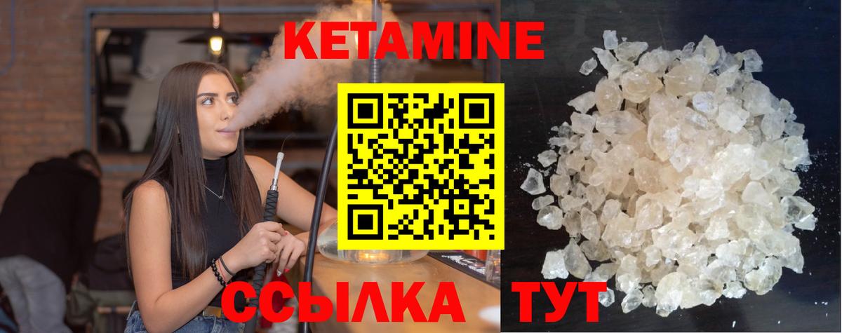 Тосно  darknet официальный сайт  Кетамин VHQ  Вход с VPN  Кетамин VHQ 