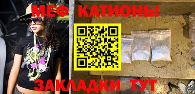 не бодяженный Татарск