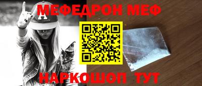 бошки Тара