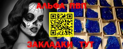 не бодяженный Татарск