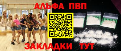 соль курить ск Тулун