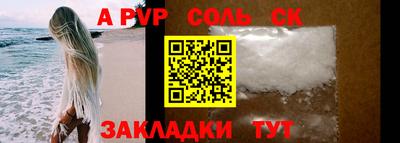 не бодяженный Татарск