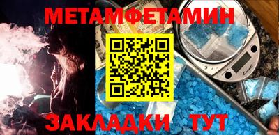 не бодяженный Татарск