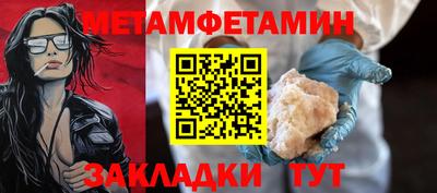 бошки Тара
