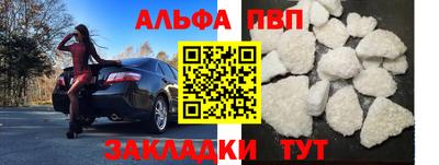не бодяженный Татарск
