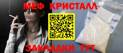 не бодяженный Татарск