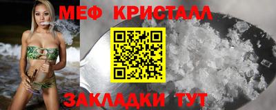 стаф Тула