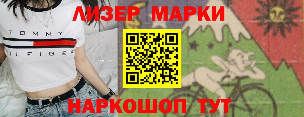 Тосно  ЛСД экстази кислота  Лсд 25 экстази ecstasy  Вход с VPN 