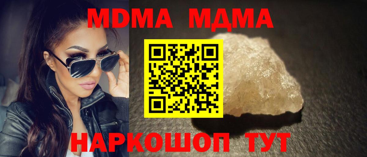 COCAIN Тосно