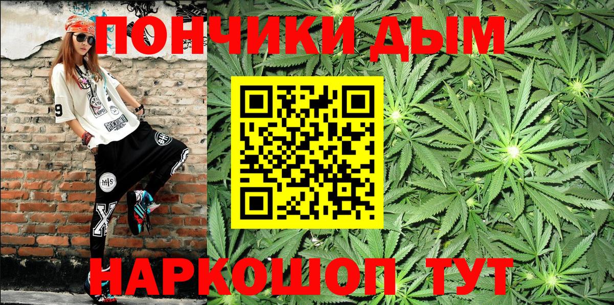 Тосно  Бошки марихуана план  Канабис SATIVA & INDICA  Вход с VPN 