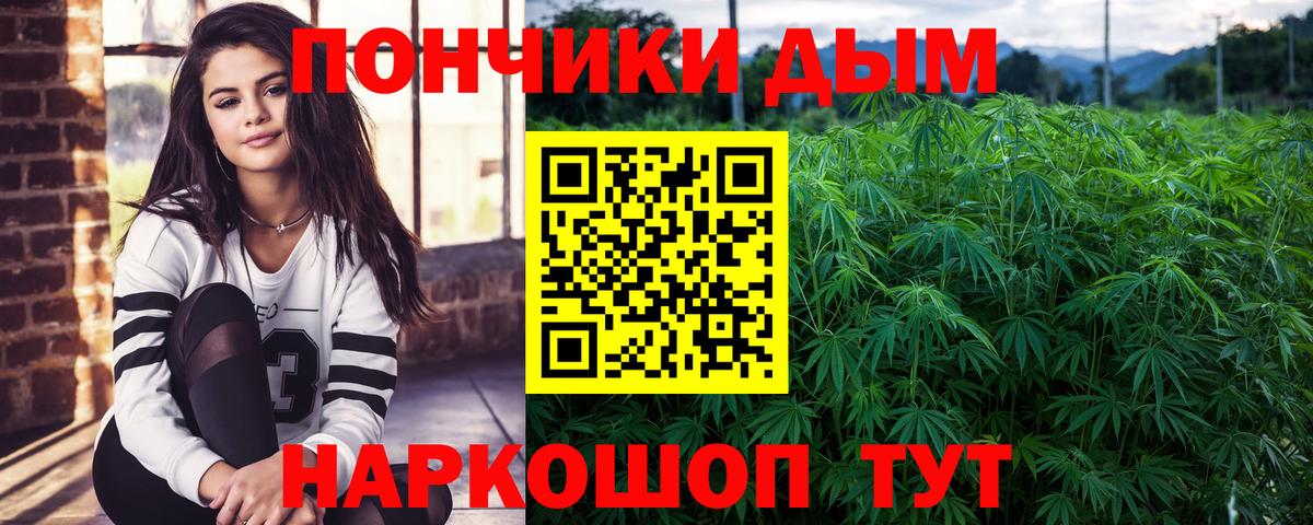 Бошки Шишки тримм Тосно